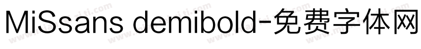 MiSsans demibold字体转换